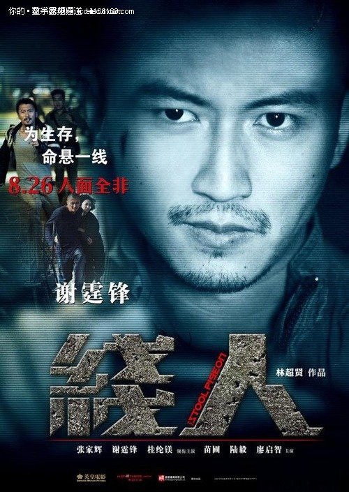 共生大学学位证购买
